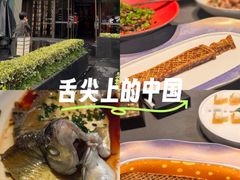 -曾宴·楚菜(湖北省博物馆店)