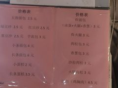 -惠源面包店(开禾路店)