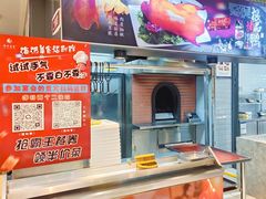 -海派美食·家宴海鲜青岛菜·石锅鲽鱼头(东方城店)