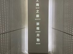 -上海中心大厦