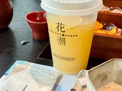 -花潮料理艺食馆(SM新生活广场店)