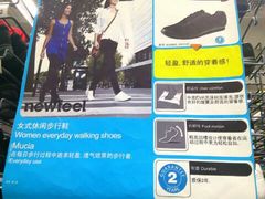 -迪卡侬(赛德店)