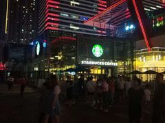 -星巴克(贵阳花果园1店)