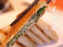 -浩爷羊蝎子火锅(望京店)