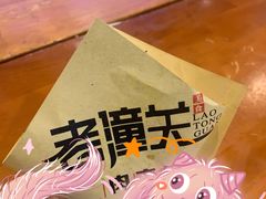 -西北杂粮筐手工面凉皮(来福士店)