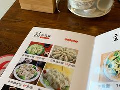 菜单-老猎户炭火锅羊汤(万达店)