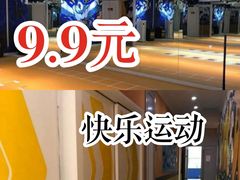 -能量学院少儿体能运动馆(公园1872店)