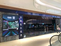 -万象影城(深圳湾万象城旗舰店)