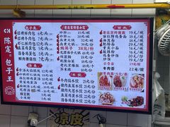 -陈寔包子王·卤煮小肠·京味小吃(龙潭店)