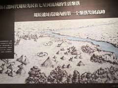 -宝鸡周原博物院