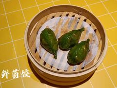 黑松露鲜菌饺-蔡澜点心·粤菜(花城汇南区店)