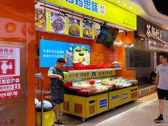 -萝鸡思味秘制泡菜(万家丽店)