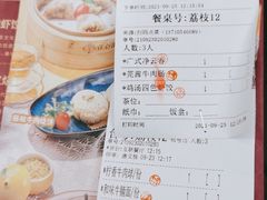 -点都德(大茶楼店)