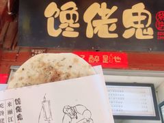 -内涵饵块