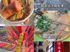 -老昌春饼(中央大街店)