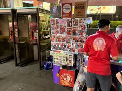 -詹爷爷乌节路街头冰淇淋
