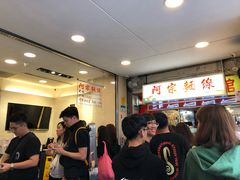 等位区-阿宗面线(西门町店)