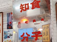 -谢记上海大排档(长寿路店)
