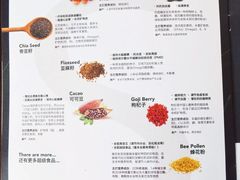 菜单-So Acai(天河店)