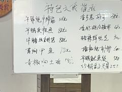 -胡师傅三下锅(汽车站店)
