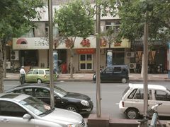 门口远景-阿洪锅贴王(小吃城店)