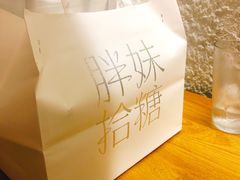 -铃木食堂(宽街店)