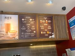 -COSTA COFFEE(上海虹口公园店)
