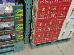 -中粮·祥云小镇