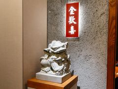 -阿季·当季酒食(后江埭店)