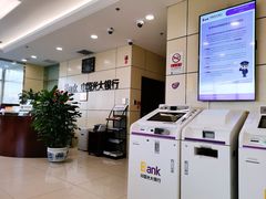 店内环境-中国光大银行(北京石景山支行)