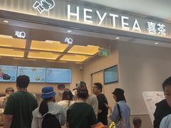 -喜茶(北京石景山万达店)