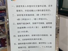 -青岛市图书馆