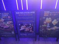 -bluefrog蓝蛙(皇庭广场店)