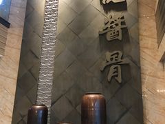 -吴记酱骨炖菜馆(西大直街店)
