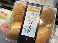 -苹果花园(南泉路店)