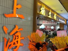-楠火锅(龙阳广场店)