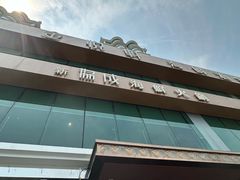 -协成海鲜火锅(情侣路店)