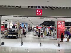 -优衣库(沈阳市府恒隆广场店)