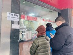 -吴山烤禽 (吴山路店)