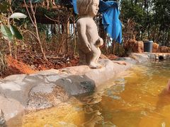 -山湖温泉