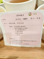 -北京美中宜和北三环妇儿医院