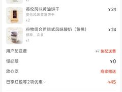 -星巴克(武汉保利时代)