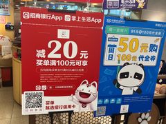 -白熊咖哩(新世界城店)