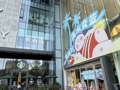 -成都仁和新城购物中心