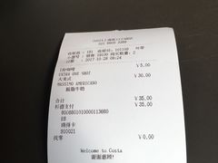 -COSTA COFFEE(上海虹口公园店)