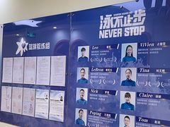 -蓝旗亲子游泳(范湖万达广场店)