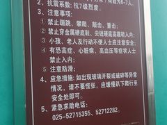 -南京市江宁方山