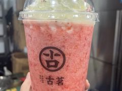-古茗(临平北大街店)