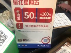 -意成料理