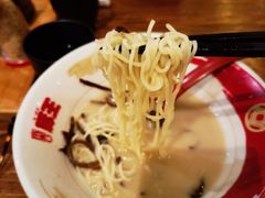 -豚王拉面(澳门银河店)